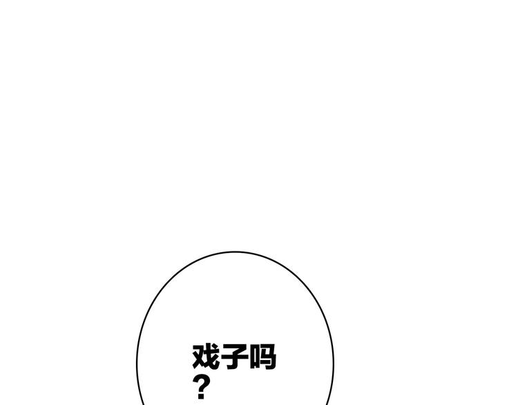 第15话 做我的女主角4