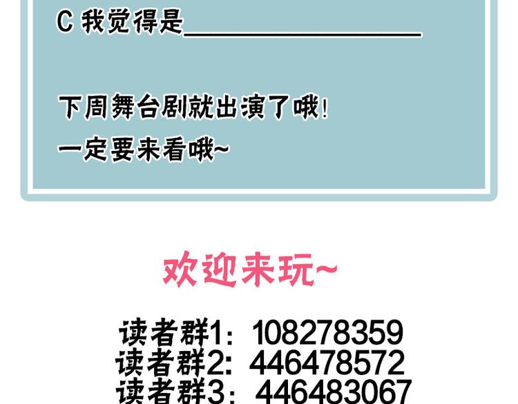 第15话 做我的女主角95