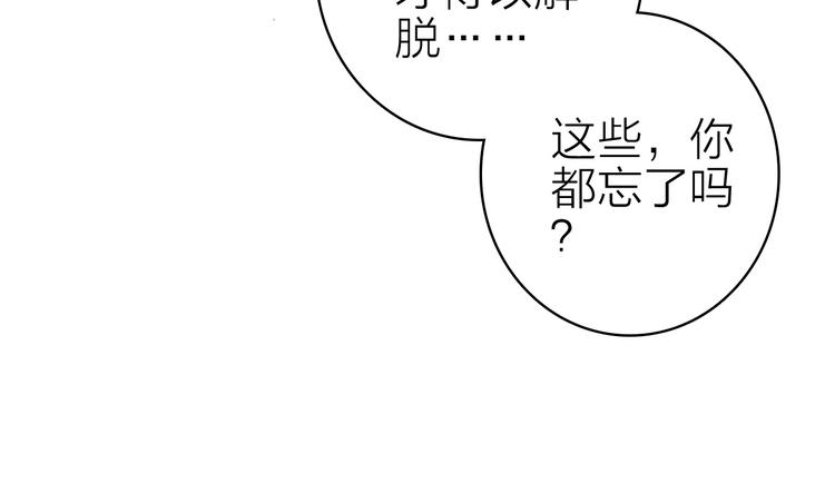 第15话 做我的女主角23
