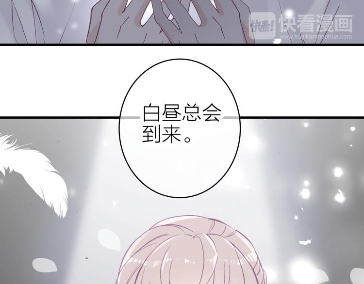 第16话 高潮迭起的舞台剧58