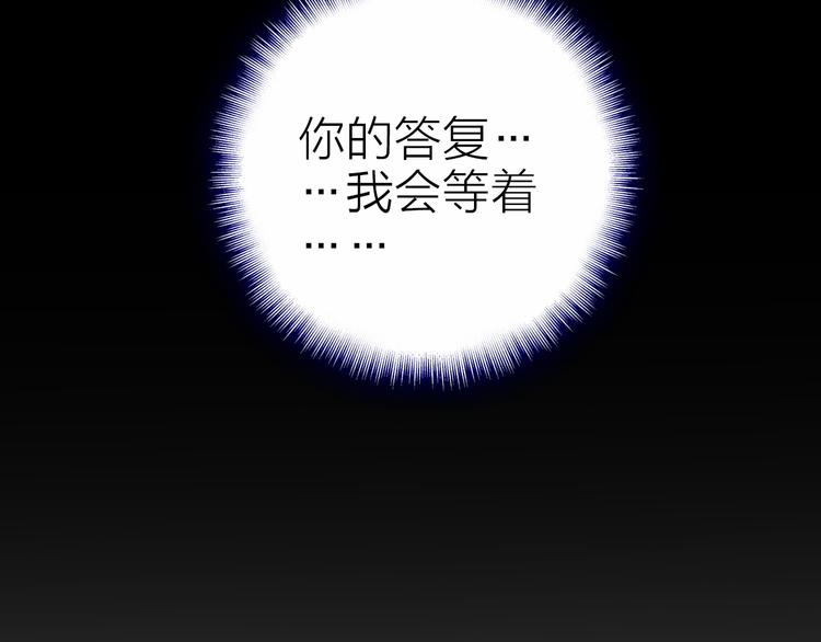 第30话 绯闻危机19