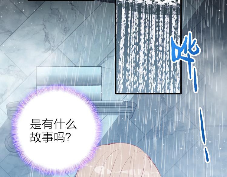 第10话 他口中的厉星白6