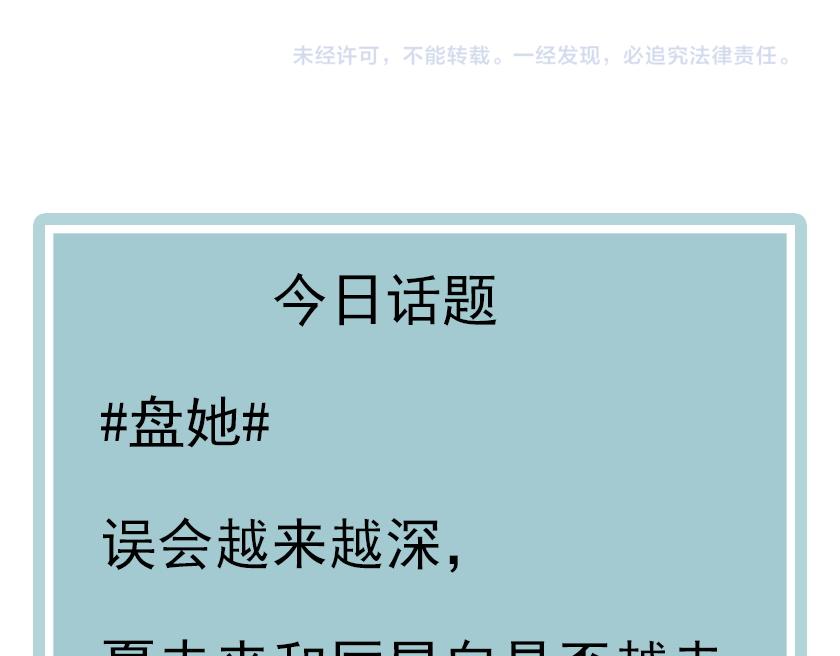 第32话 1个答案84