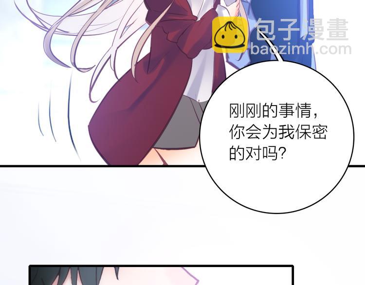 第2话 我叫厉星白130