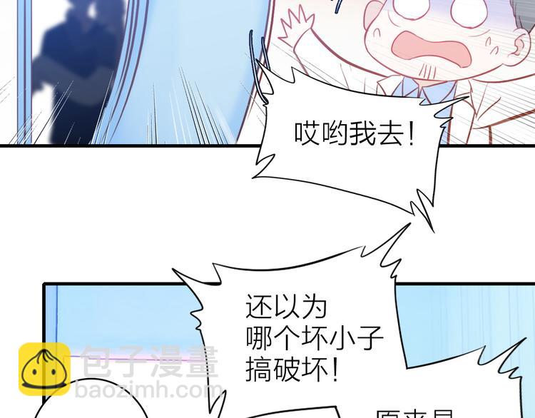 第11话  被偷拍了36