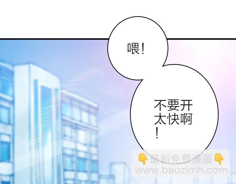 第13话 海边的告白79