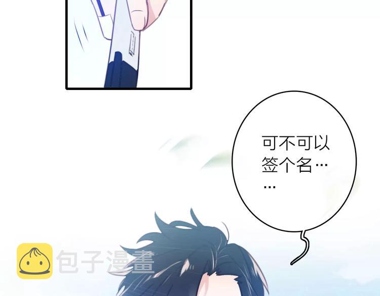 第1话 星辰归来149