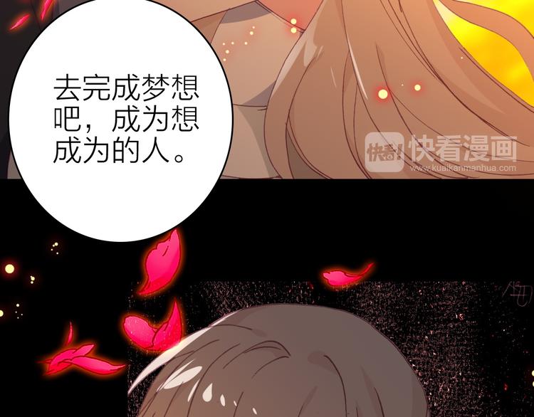 第16话 高潮迭起的舞台剧37