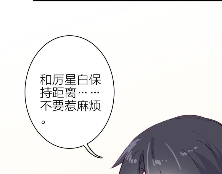 第13话 海边的告白11