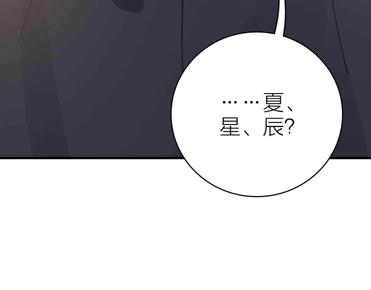 第32话 1个答案22