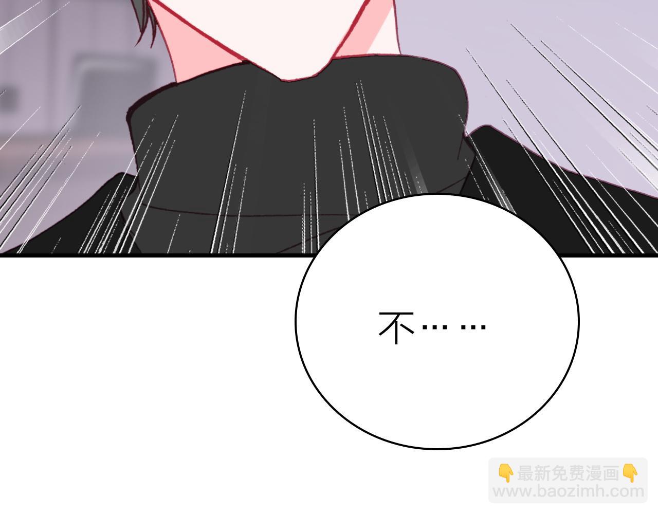 第36话 真面目12
