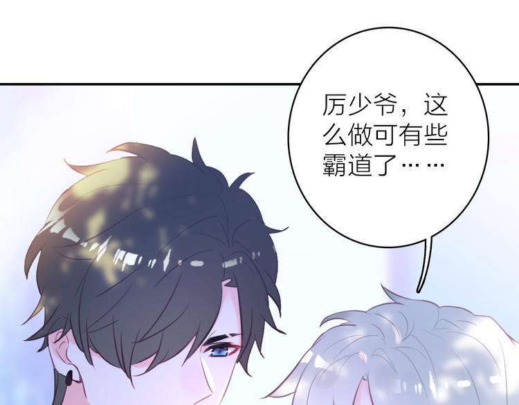 第7话 女装大佬？34