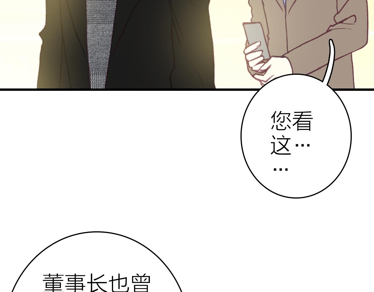 第34话 丑闻与真相56