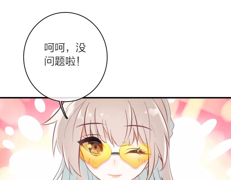 第1话 星辰归来154
