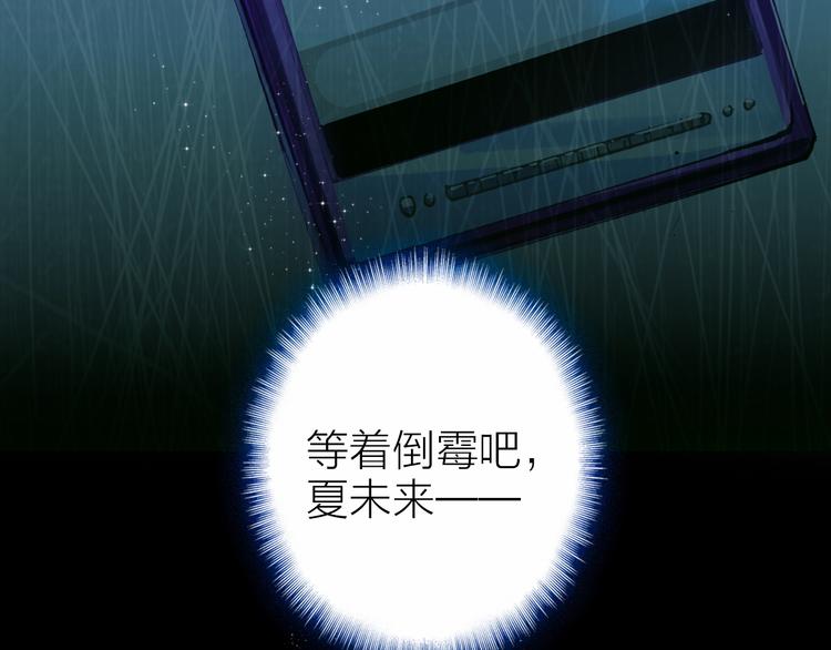 第11话  被偷拍了86