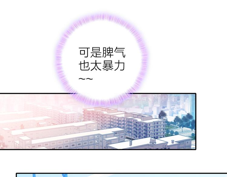 第7话 女装大佬？69