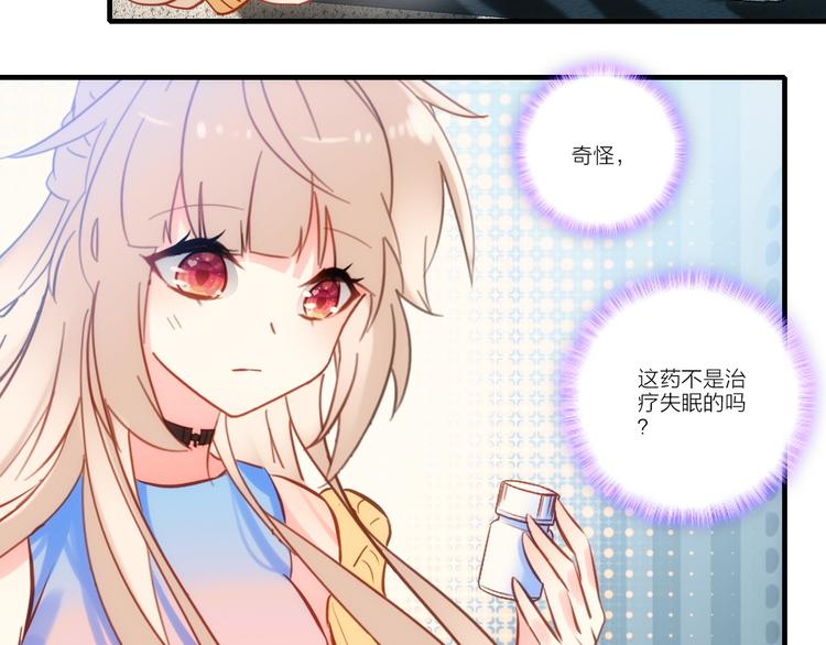 第3话 魔鬼实验区68