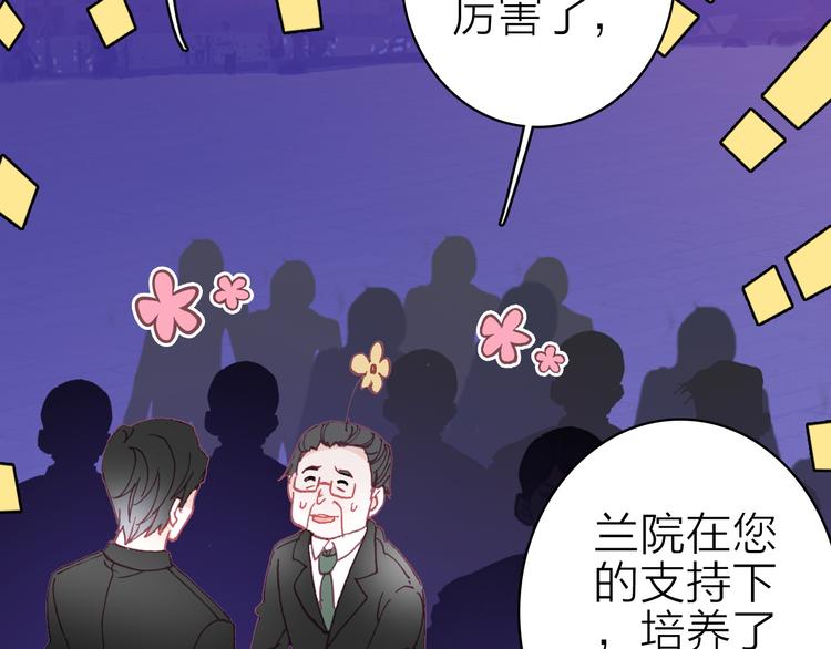 第15话 做我的女主角55