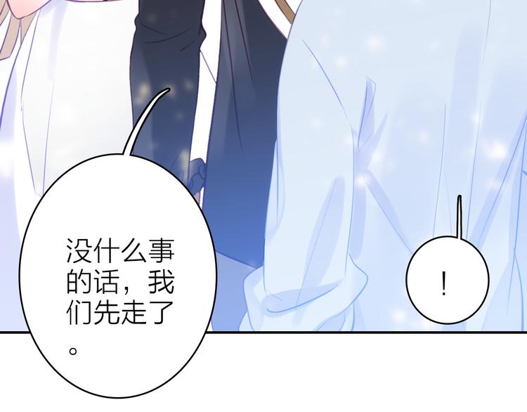 第7话 女装大佬？32