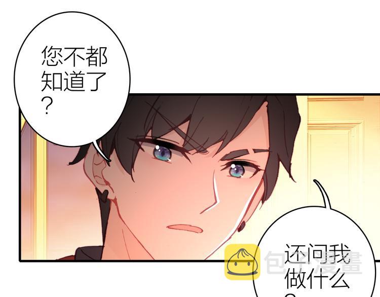 第24话 雨夜留宿27
