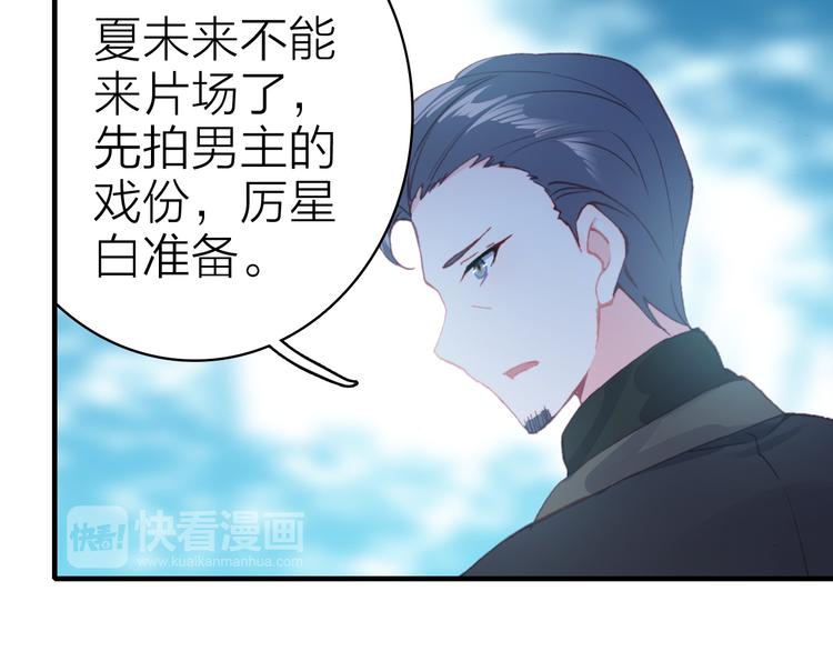 第31话 真假女主角12