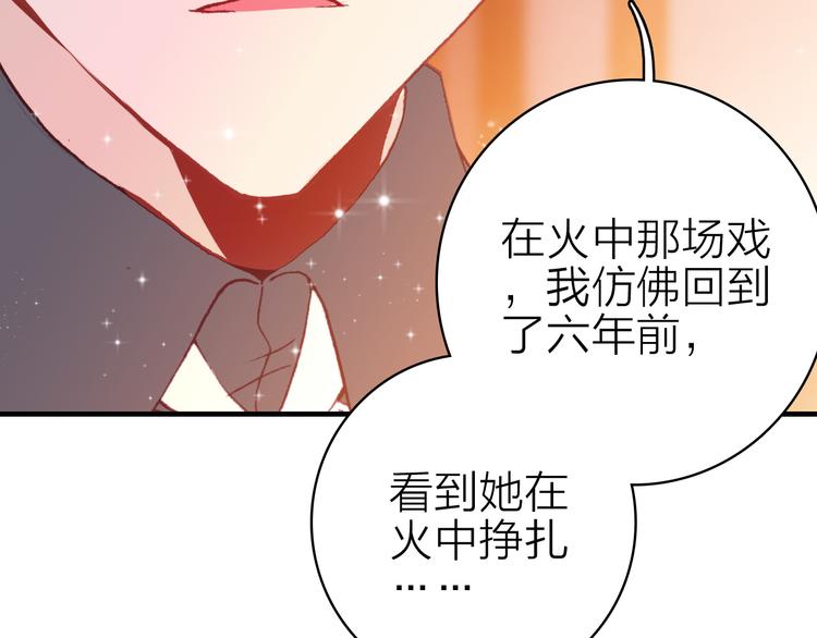 第17话 被迫离校11