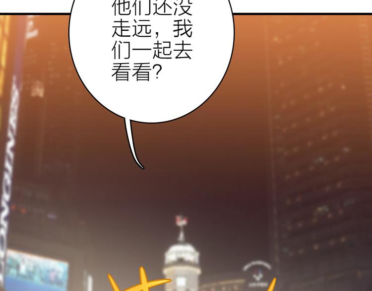 第29话 为了你心甘情愿26