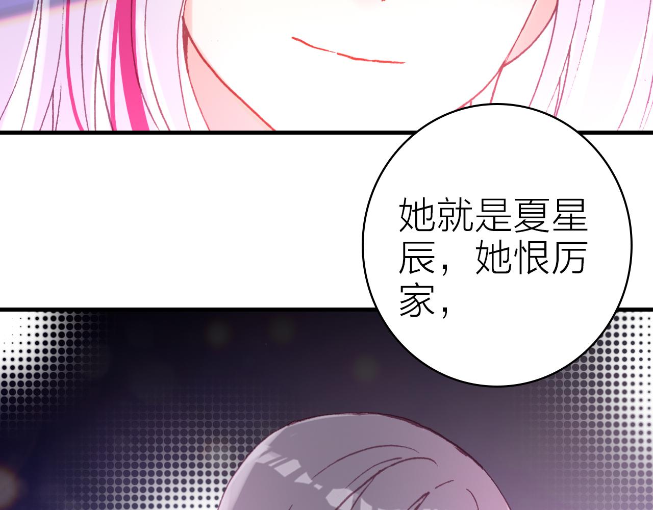 第36话 真面目65