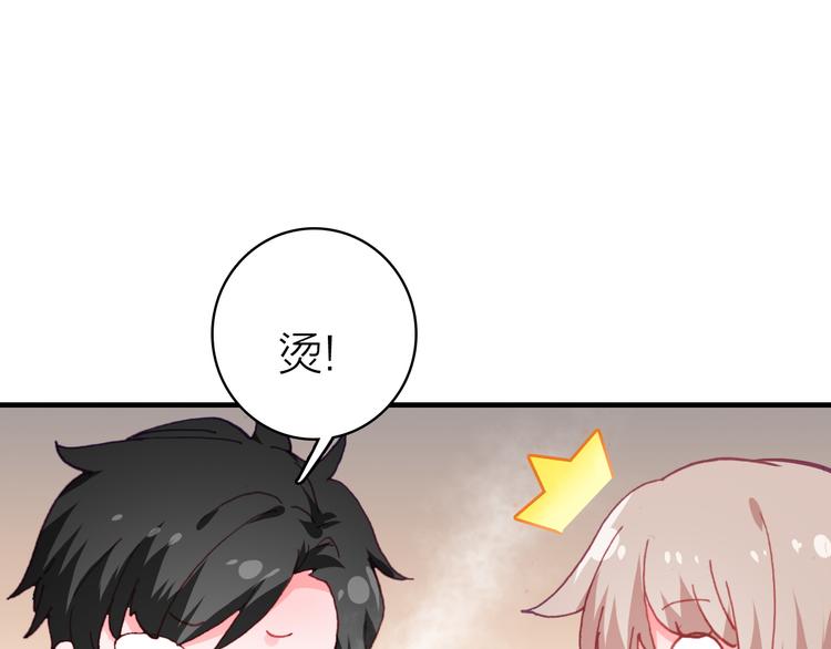 第25话 爱心早餐24