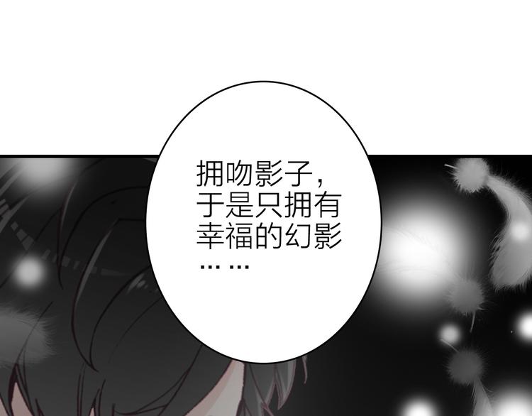 第16话 高潮迭起的舞台剧66