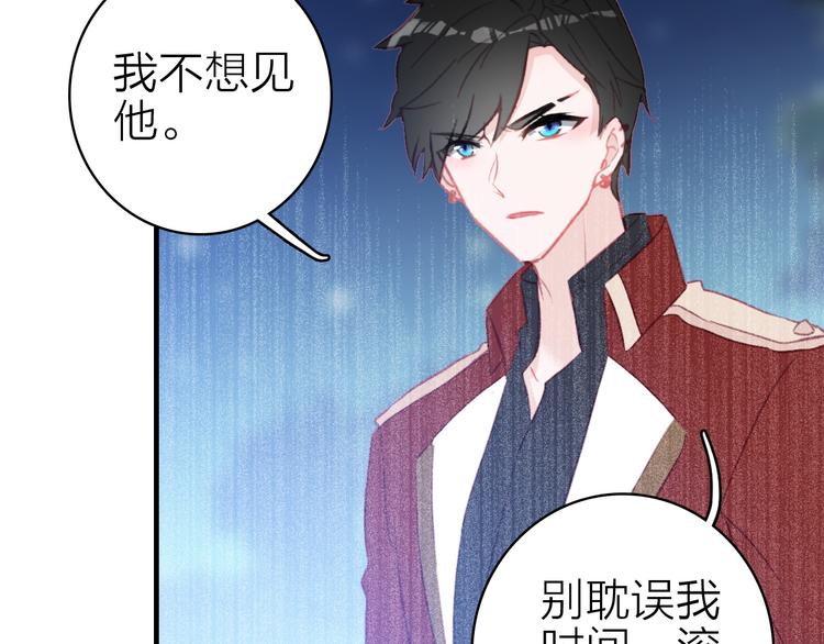 第14话 我想相信你95