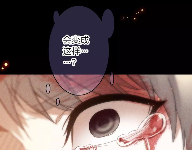 第1话 星辰归来70
