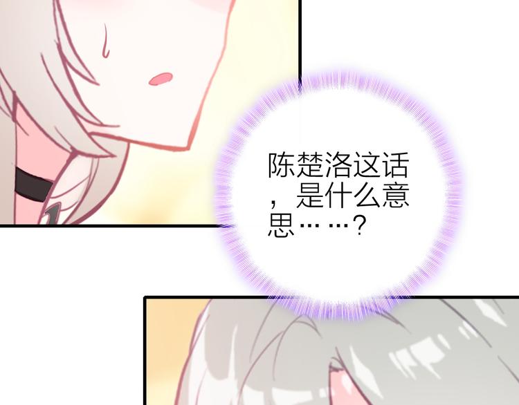 第13话 海边的告白39