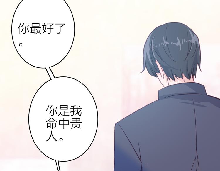 第13话 海边的告白7