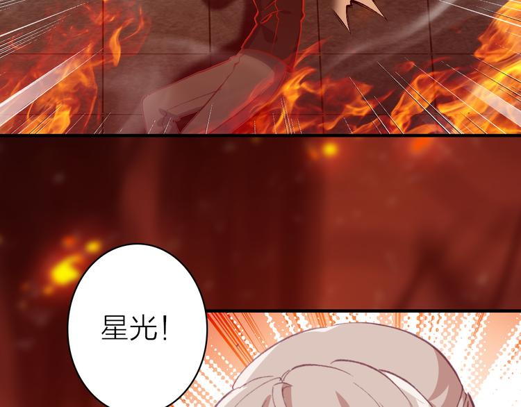 第16话 高潮迭起的舞台剧27