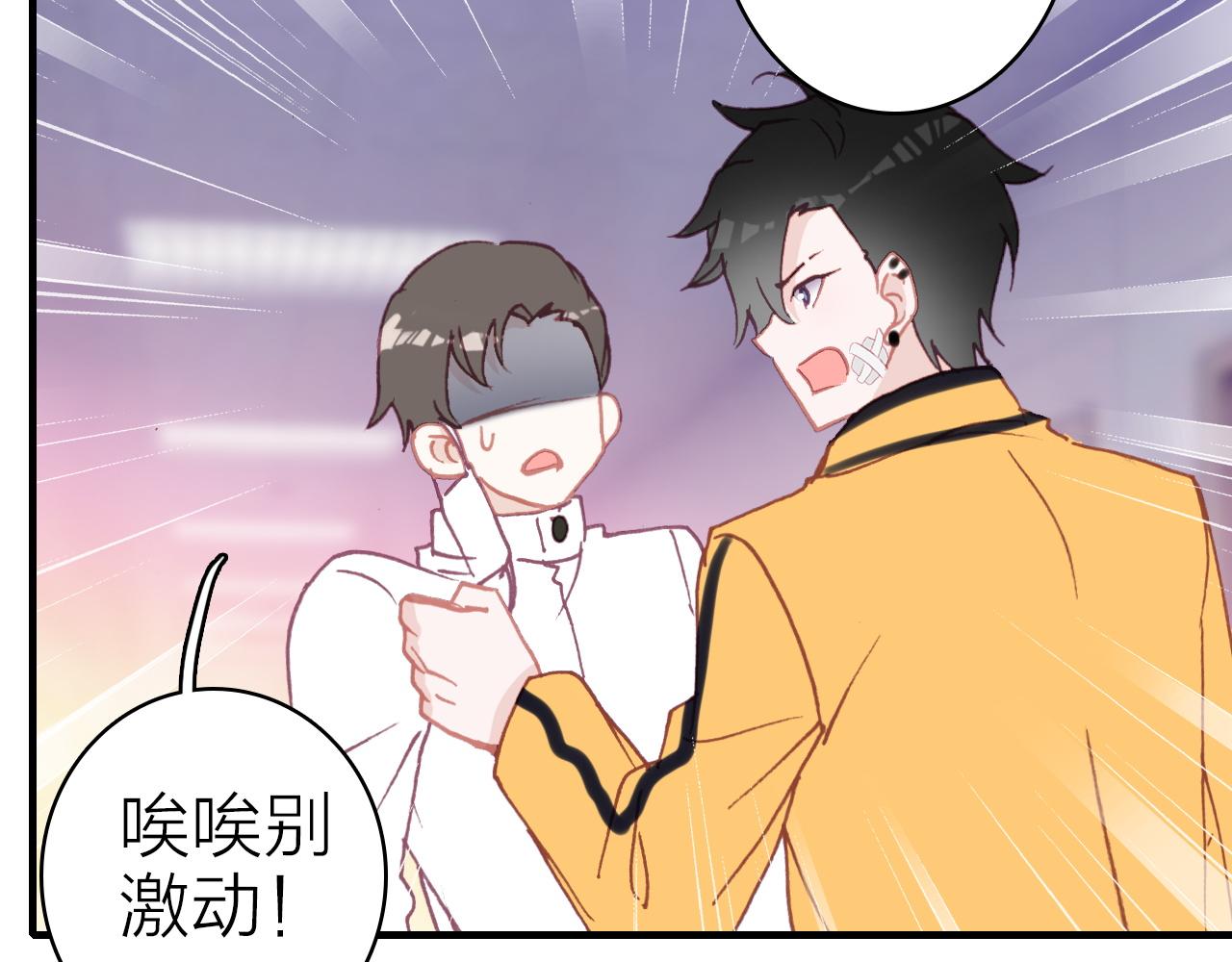 第41话 完结篇 我愿意21