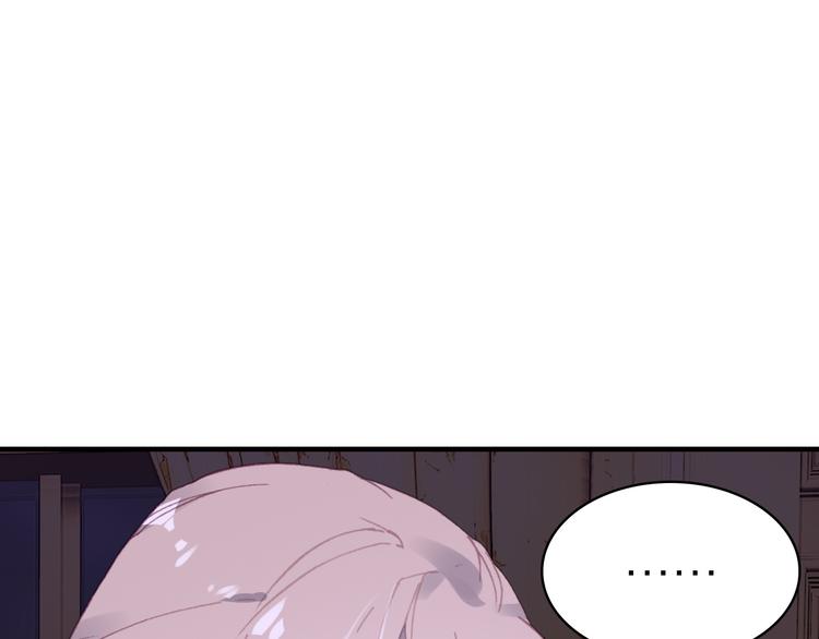 第24话 雨夜留宿14