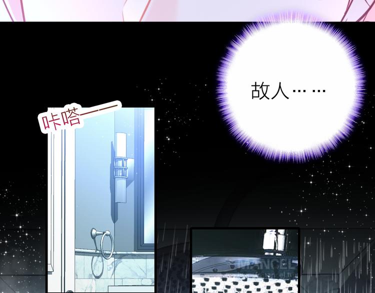 第10话 他口中的厉星白5