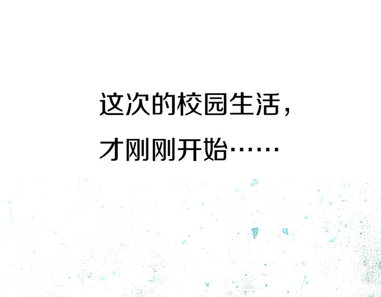 序章 明星老师驾到65