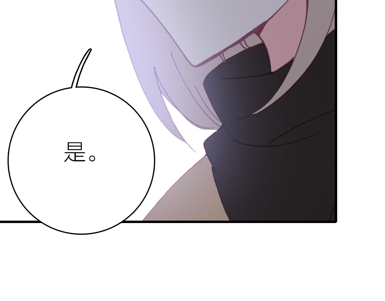 第36话 真面目22