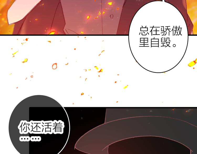第16话 高潮迭起的舞台剧49