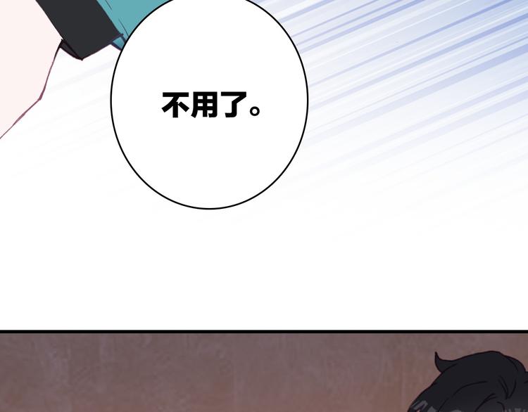 第20话 追随你的星光9