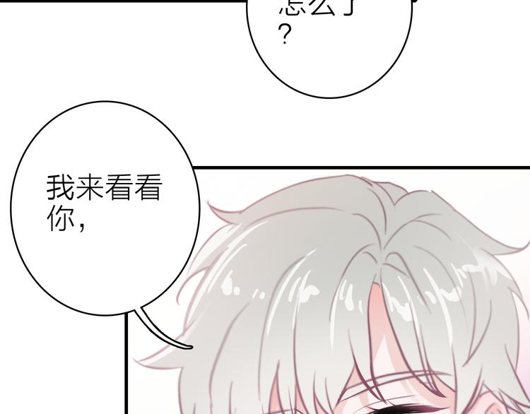 第13话 海边的告白29