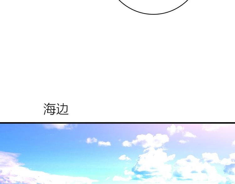 第13话 海边的告白81