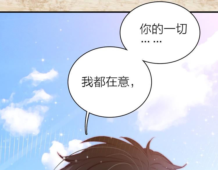 第13话 海边的告白101