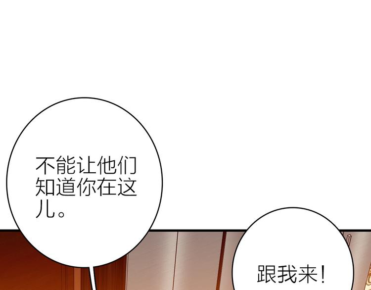 第26话 窒息热吻44