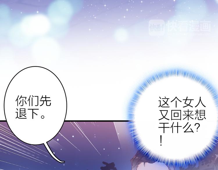 第15话 做我的女主角49