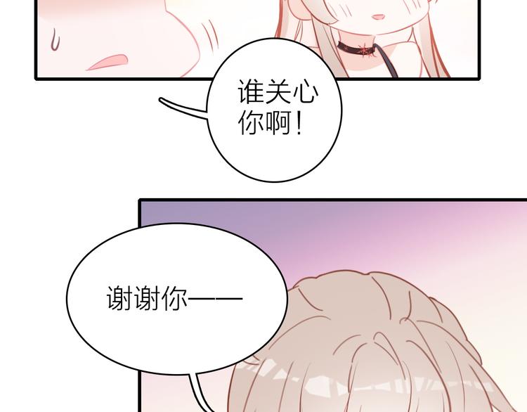 第11话  被偷拍了55