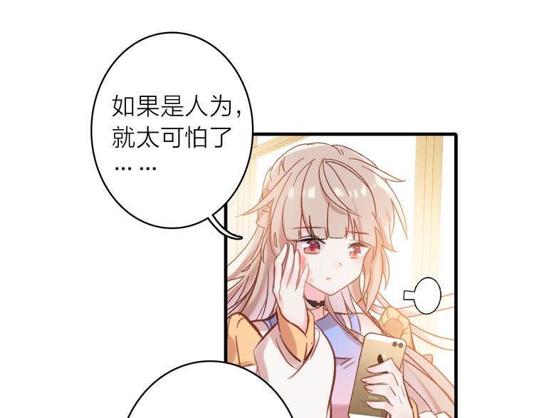第5话 合作共赢50