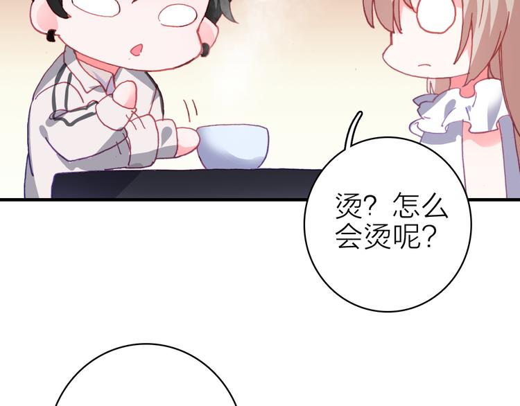 第25话 爱心早餐25
